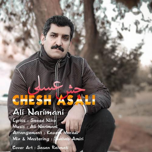 دانلود آهنگ چش عسلی